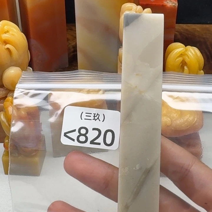 壹***月寿山石印石老挝 老挝 老挝