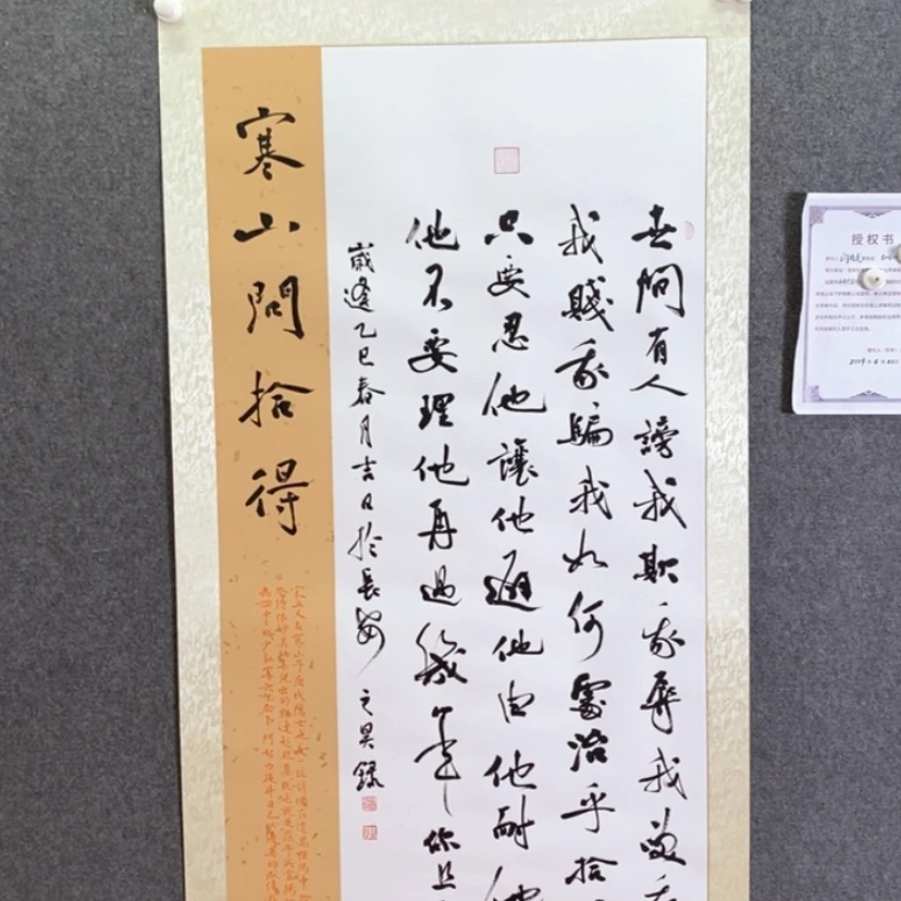 【闪购商品】书法书法作品欣赏，书法作品