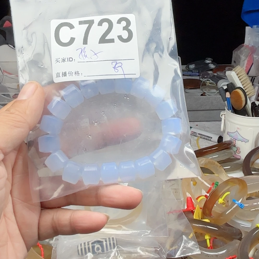 孩***代玛瑙/玉髓未镶嵌手镯