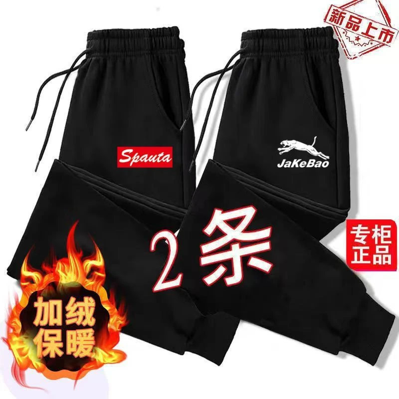 冬季工地干活男士休闲长裤加绒加厚宽松休闲裤束脚运动裤耐脏男款