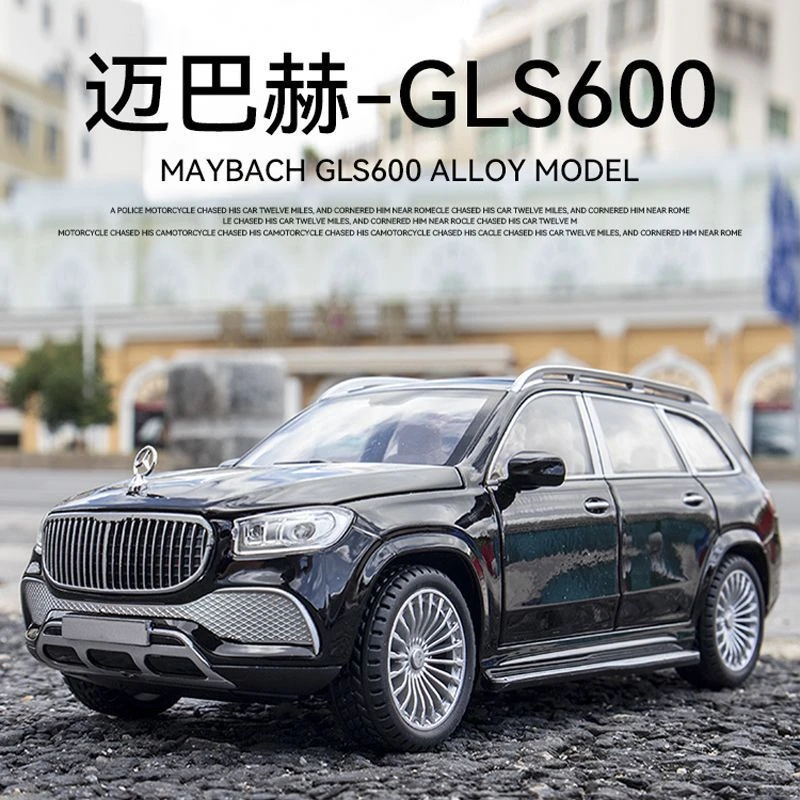 奔驰迈巴赫GLS600车模1:24仿真合金模型玩具车男孩礼物收藏摆件