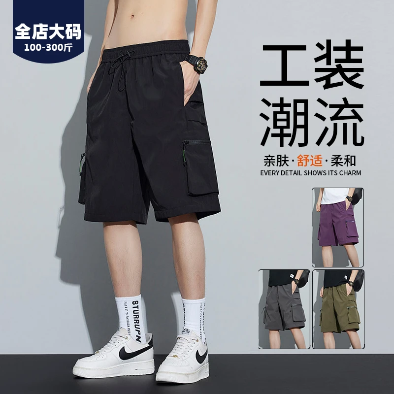 胖胖森大码工装短裤男夏季潮牌美式休闲裤胖子宽松加肥加大五分裤