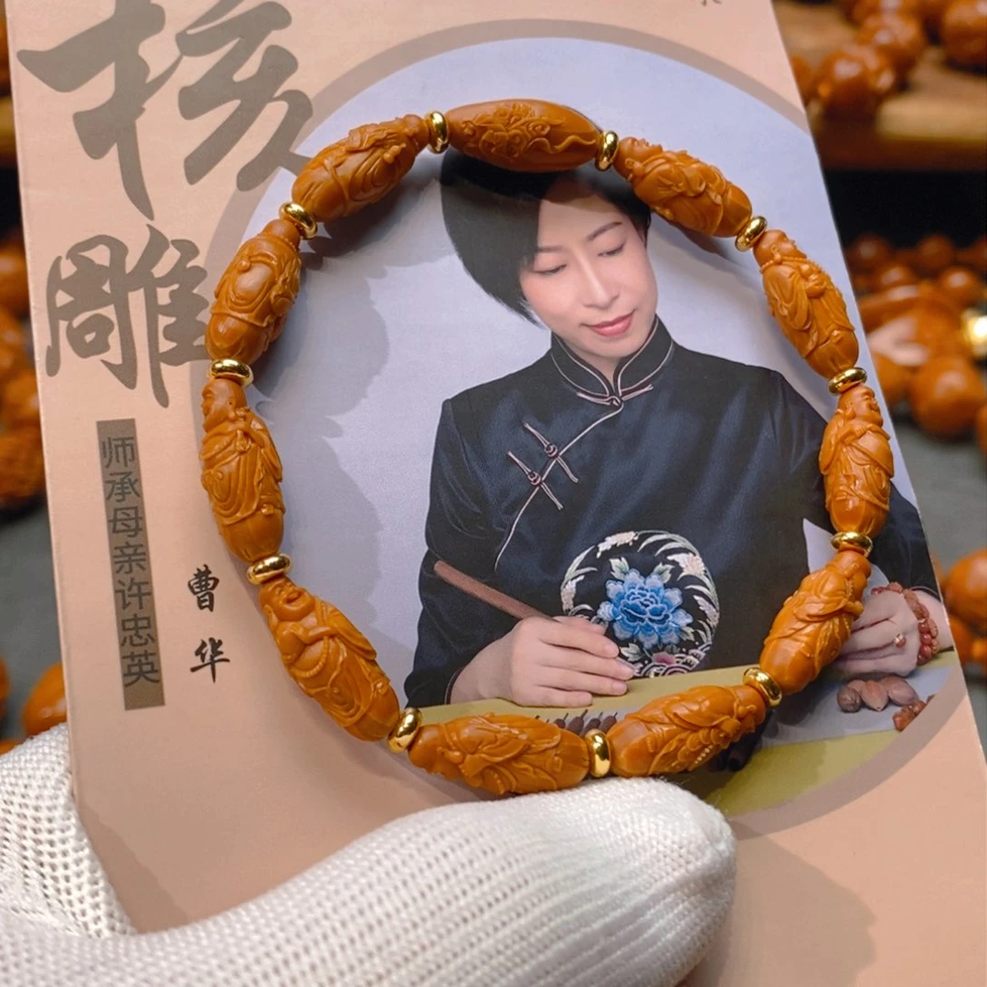 手串/手链橄榄核鸭**給曹华0.8整身布袋弥勒