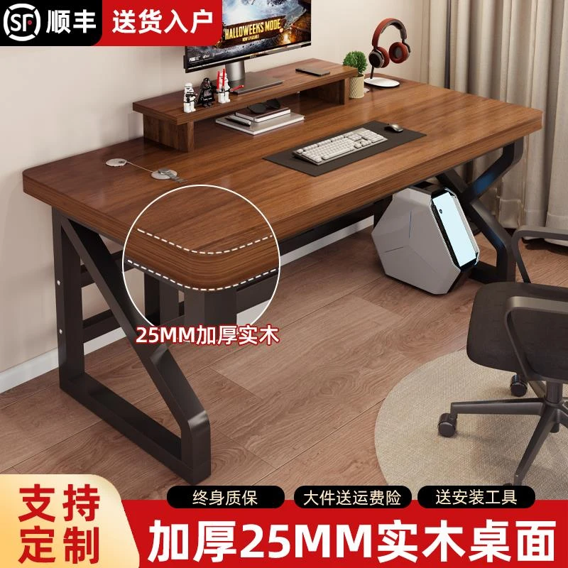 实木电脑桌卧室家用台式办公桌学生学习桌简约书桌电竞桌子工作台