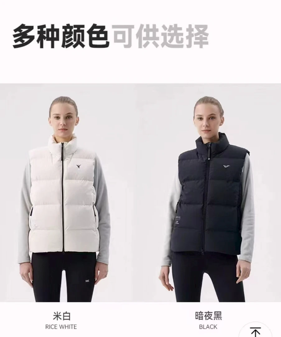 新巡回者秋冬男女同款羽绒面包服马甲可商务可休闲TL