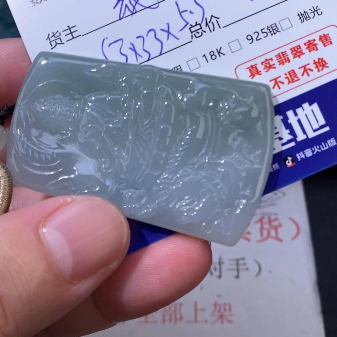 华***哥翡翠未镶嵌颈饰翡翠