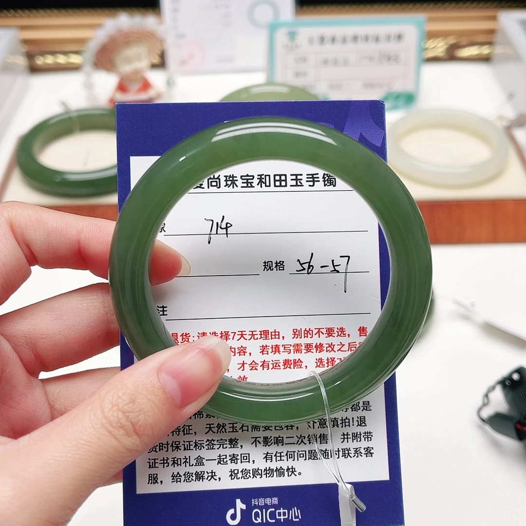 和田玉未镶嵌手镯