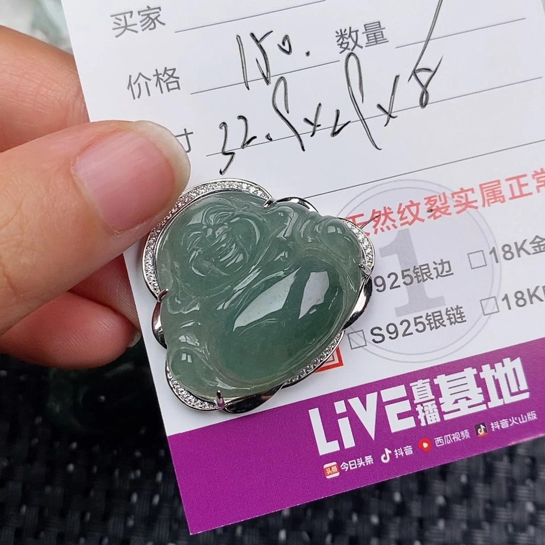 吊坠(不含链)银S925镶嵌翡翠