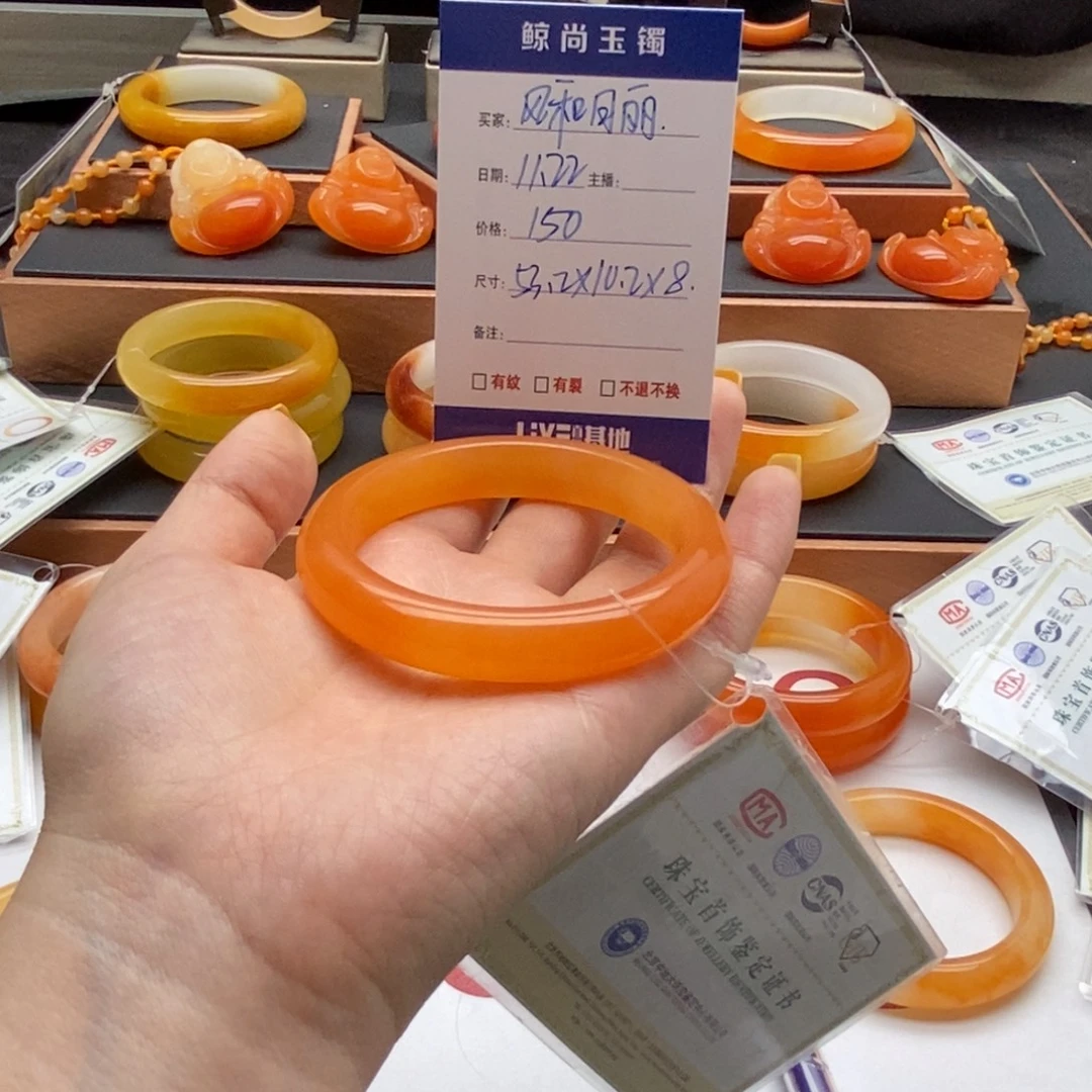 风***石英质玉（黄龙玉）未镶嵌手镯