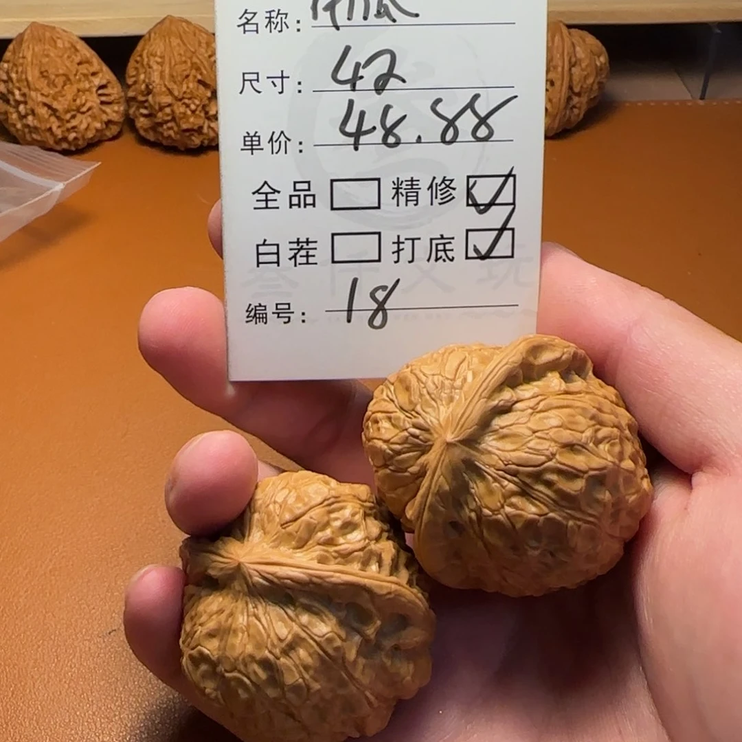 文玩核桃吊坠文玩核桃18