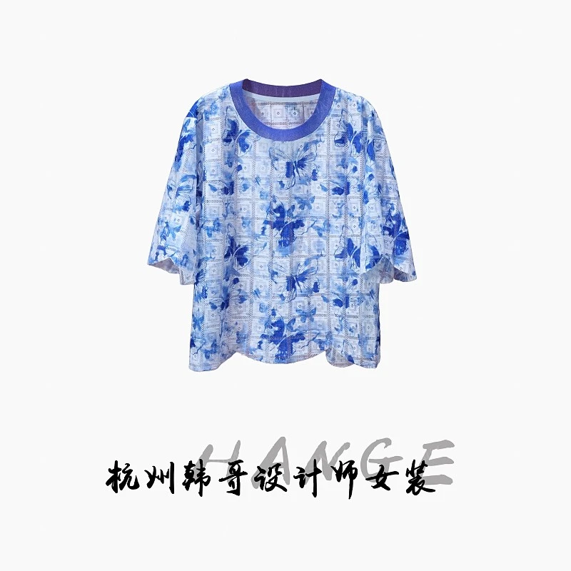 【韩哥女装】2025小众设计款青花瓷印染时尚印花休闲短袖9127