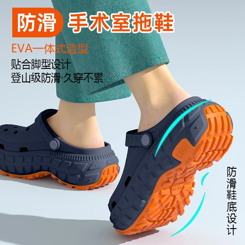 德国手术室拖鞋男士2025新款夏季外穿防臭防滑足弓支撑洞洞鞋男款