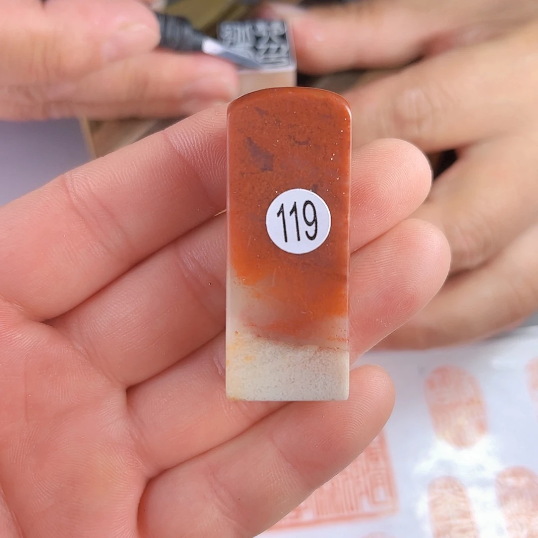 寿山石印石老挝石119号2.0厘米