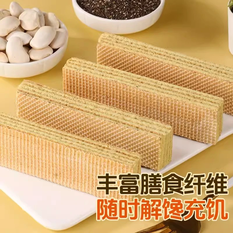白芸豆奇亚籽威化蛋白棒运动饱腹健身健康夹心威化饼干好吃解馋