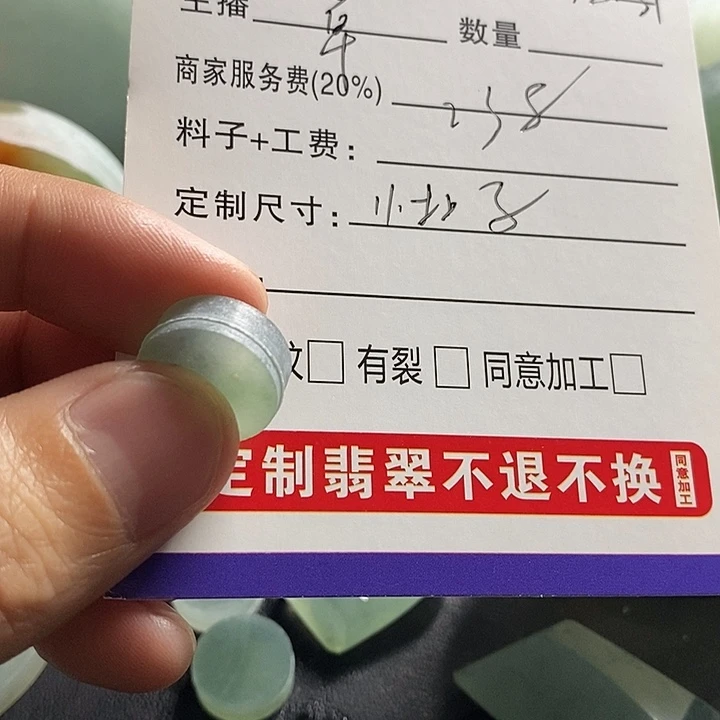 做***吧定制翡翠未镶嵌翡翠首饰是真的不错