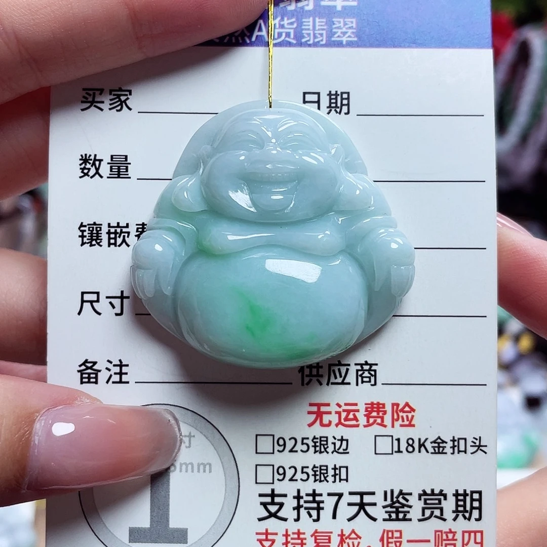 翡翠未镶嵌颈饰佛公24