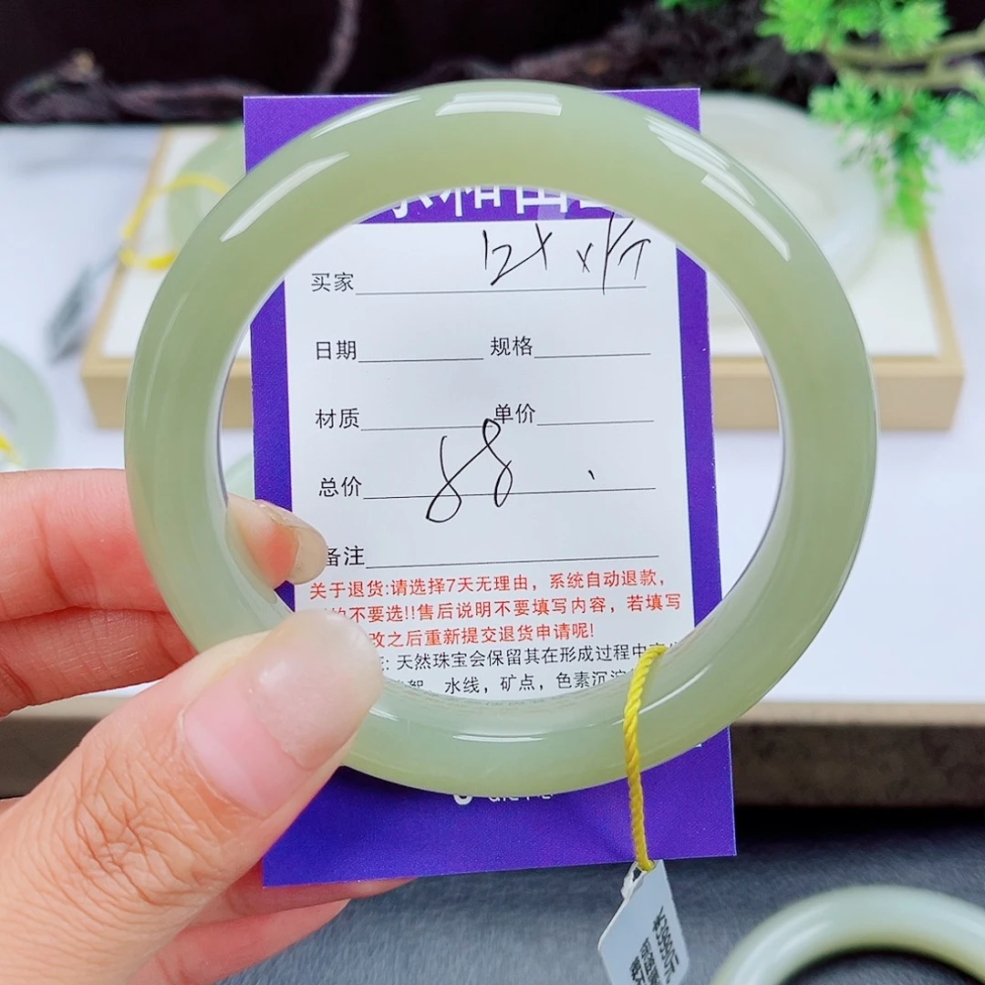 未镶嵌手镯和田玉