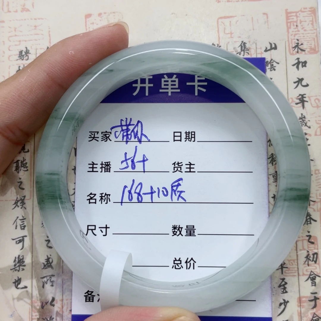 带***】石英质玉（金丝玉）手镯未镶嵌