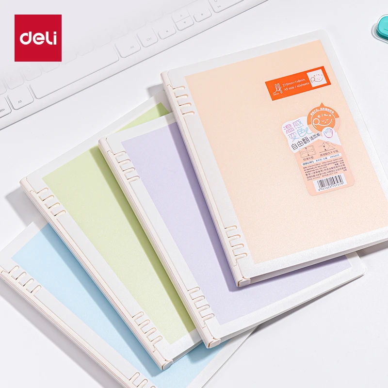 得力自由翻活页本乐素彩色系高颜值学生笔记本办公记录本子