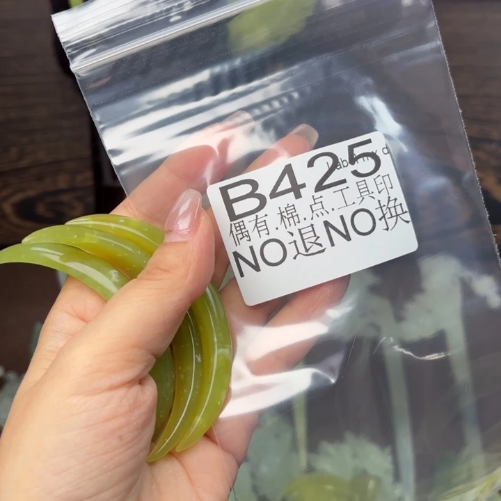 蛇纹石玉发饰合金咿*咿