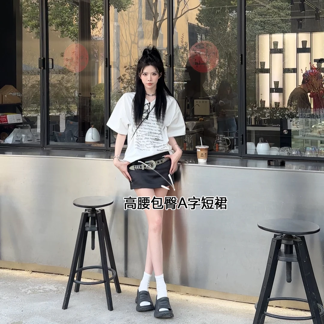 孙妍新款【黑茶短裙】高腰a字显瘦包臀半身裙女2024春夏缎面短裙