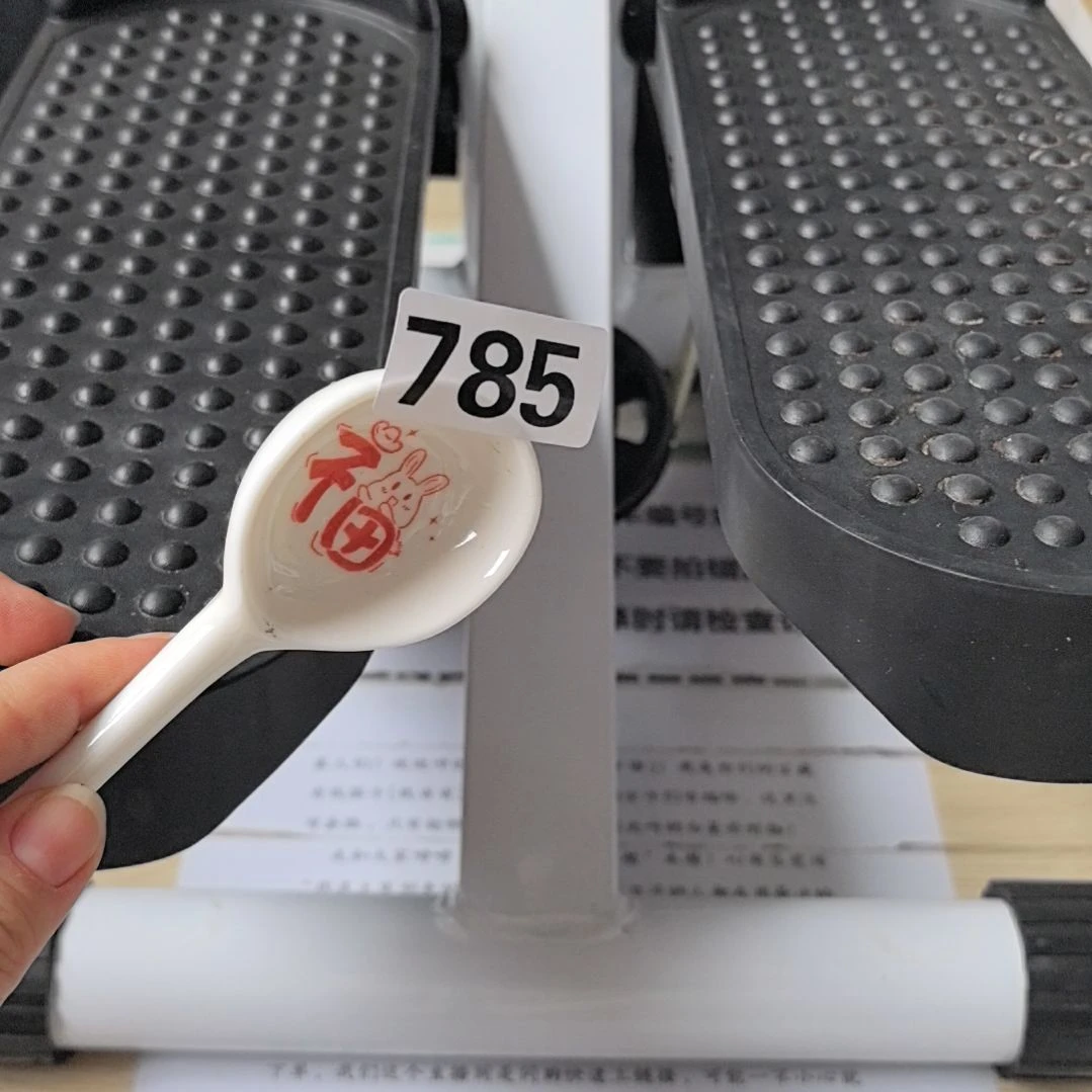 闪购商品……………………