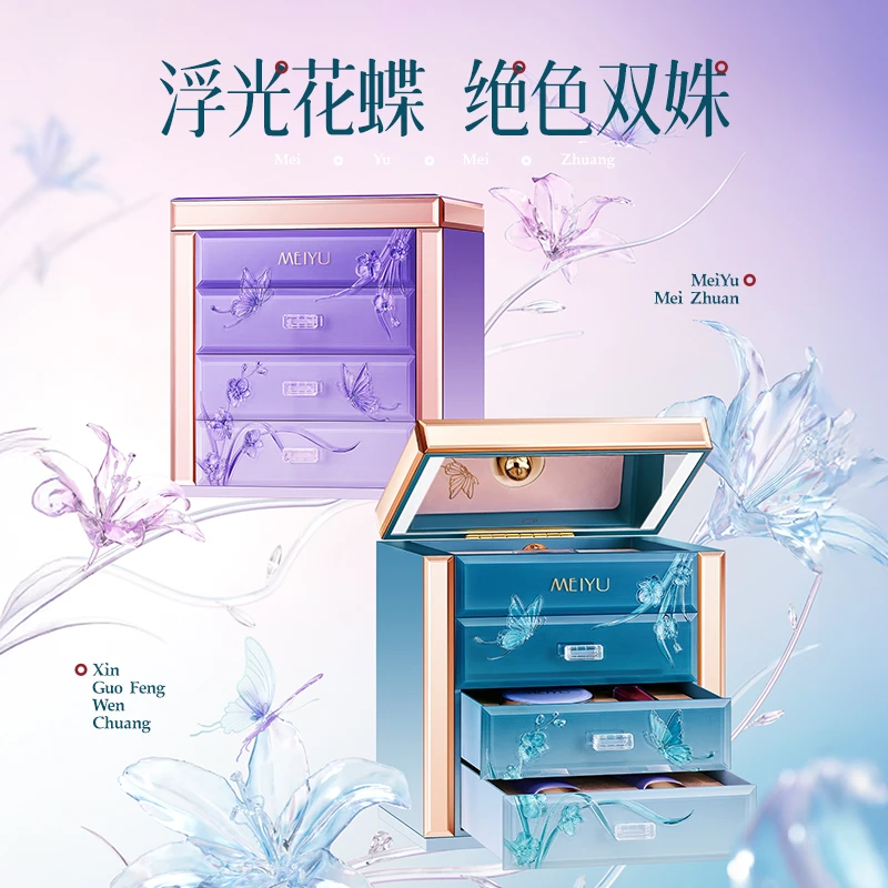 花晓知彩妆套装化妆品全套礼盒美妆送女友圣诞礼物送女生每遇正品