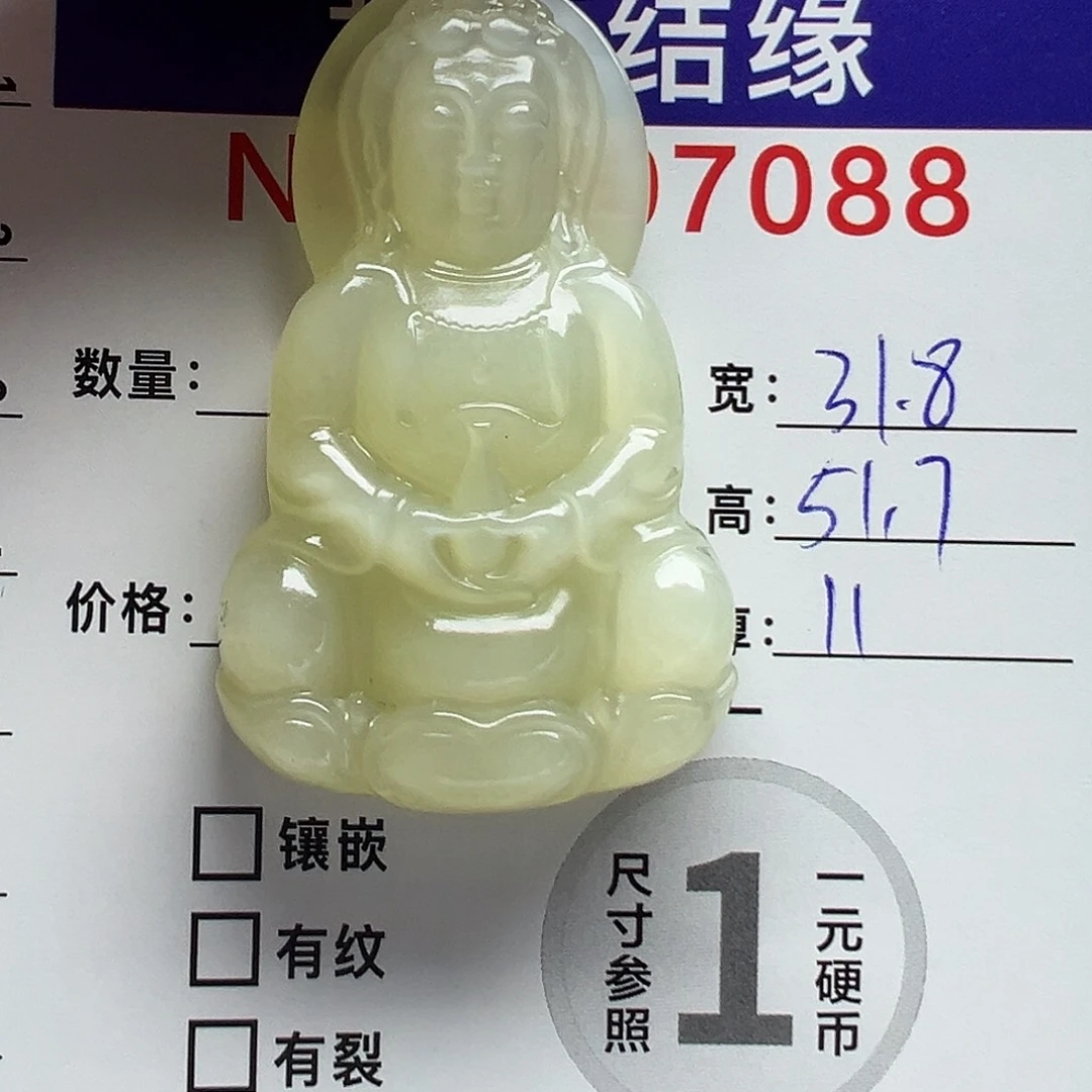 和田玉未镶嵌项圈