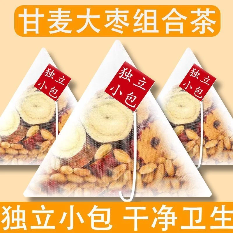 甘麦大枣茶正宗组小麦红枣冲泡正品食用茶免煮养生茶男女正宗大麦