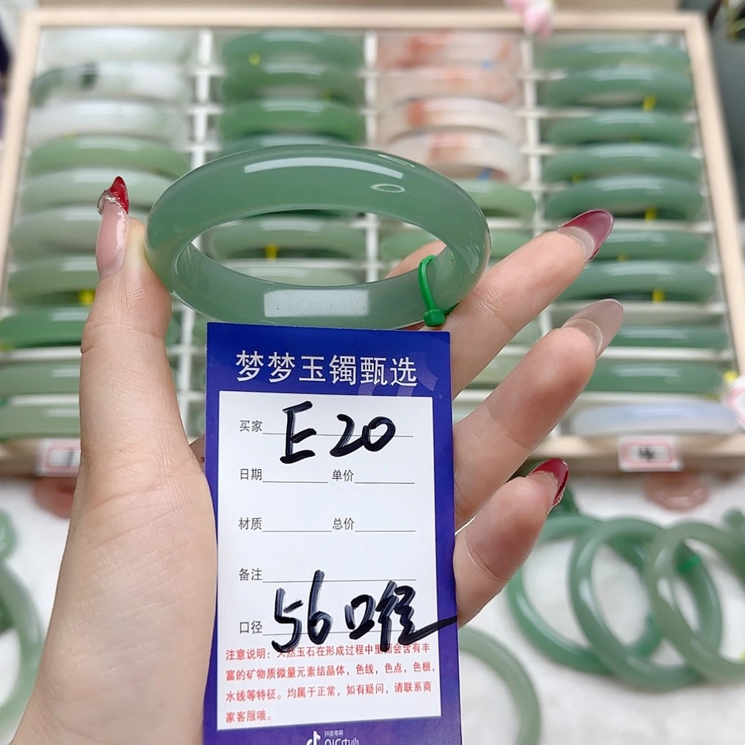 石英质玉手镯未镶嵌用****3