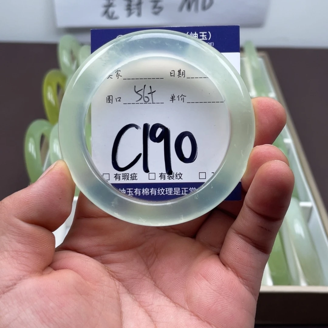 岫玉未镶嵌手镯手镯