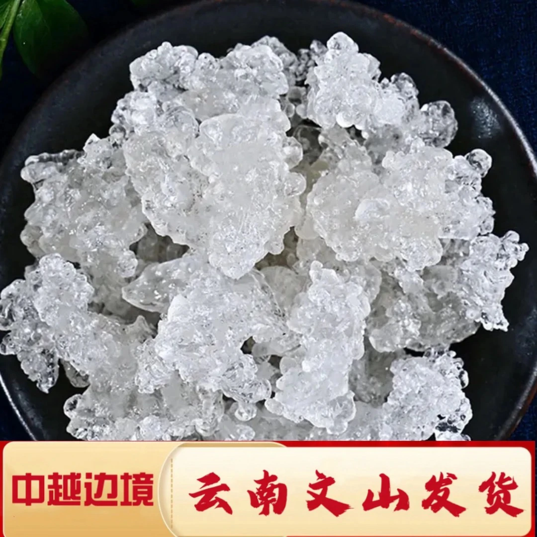 一村一品山野好货—1【精选一颗粒 雪燕】
