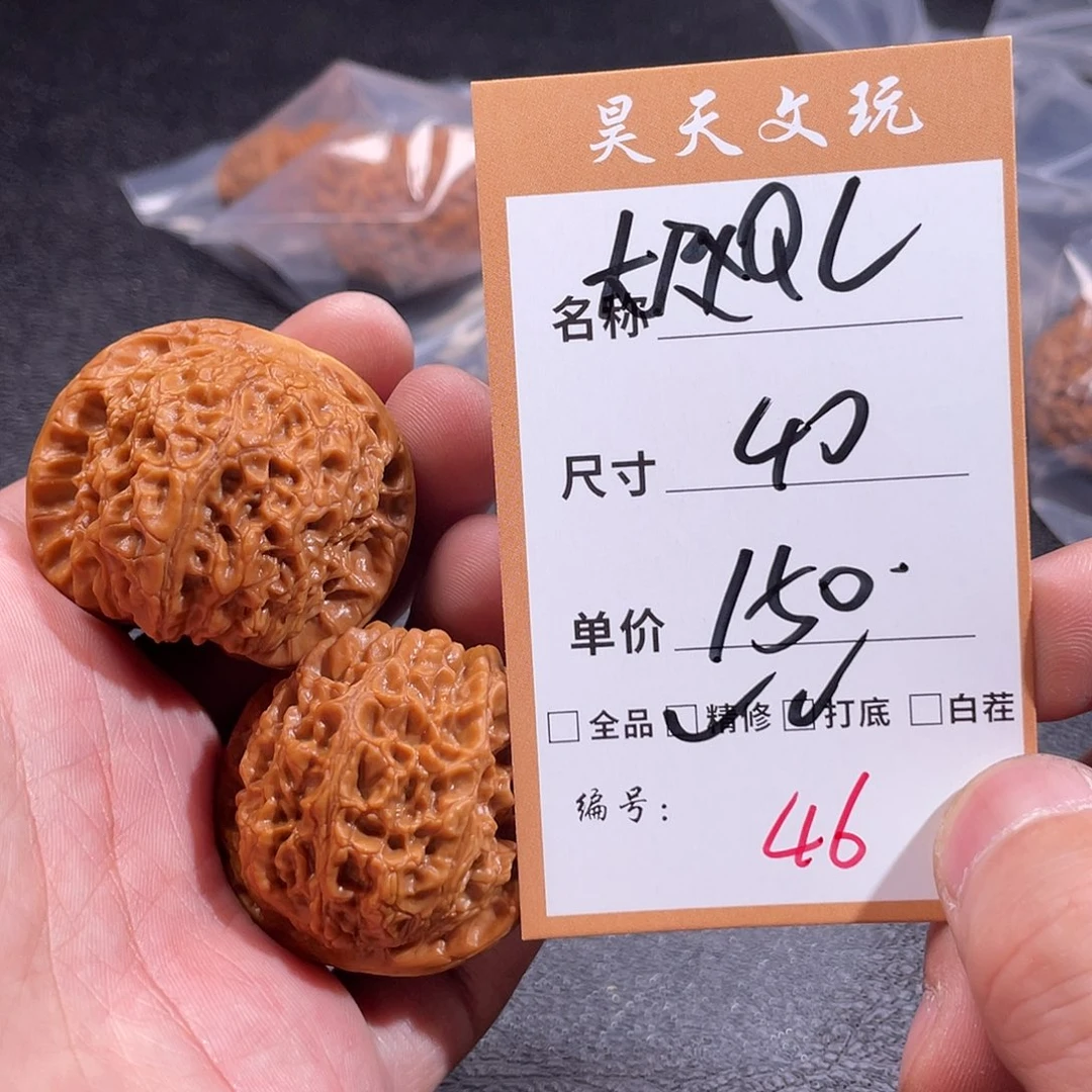 文玩核桃把件文玩核桃46
