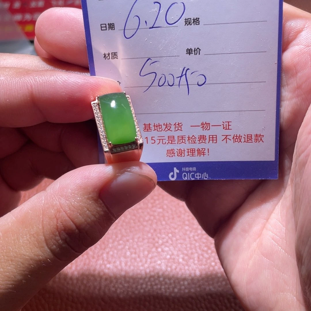 泉***摩和田玉未镶嵌挂件