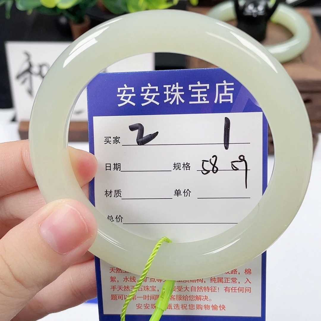 未镶嵌手镯和田玉