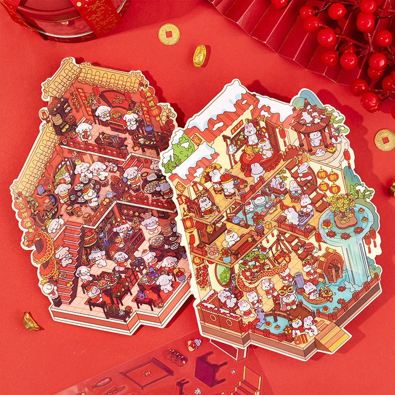 新年春节造景贴纸DIY立体小屋3D手工超大场景屋过年氛围喜庆贴画