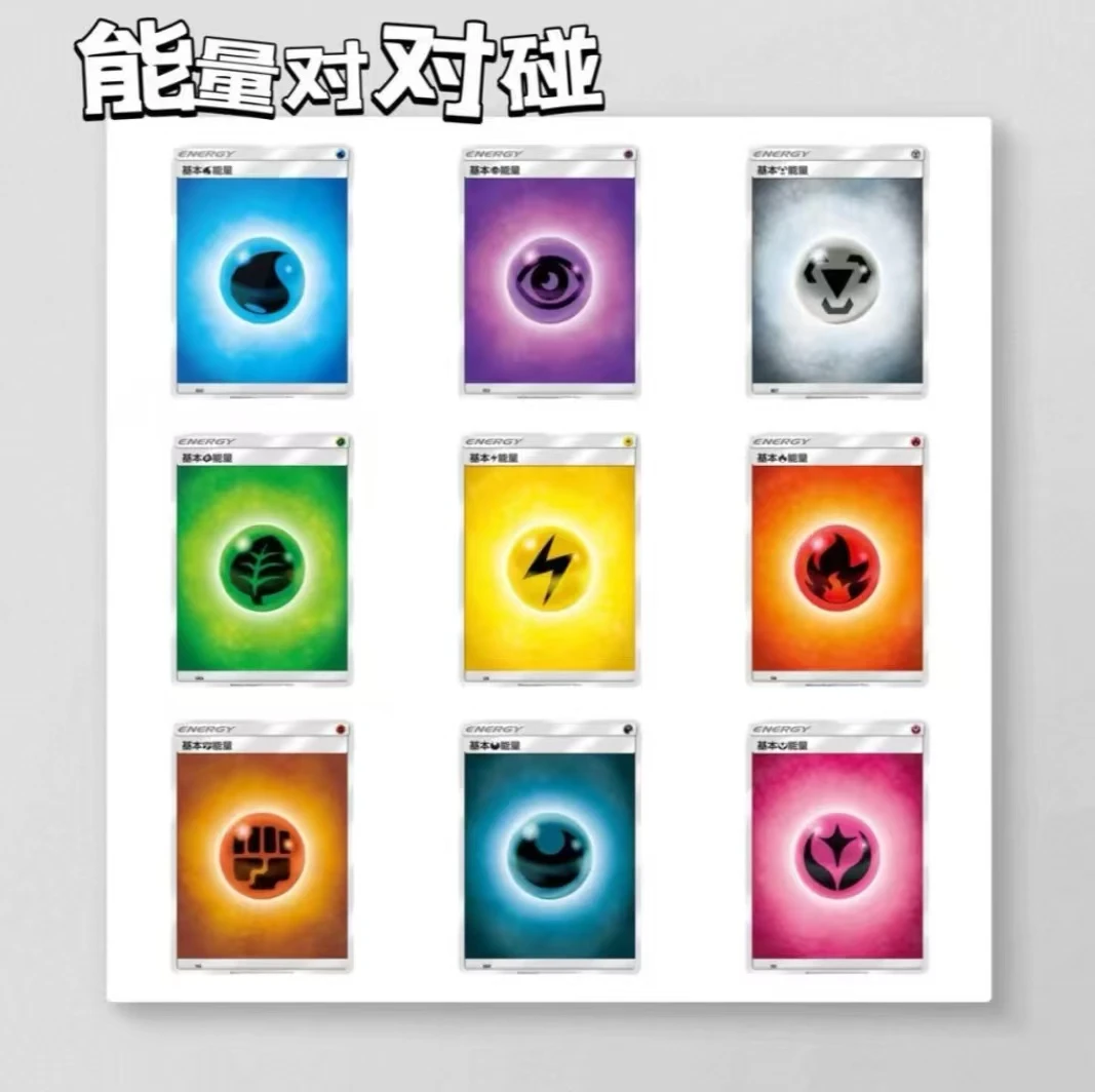 小精灵九彩汇聚对对碰动漫卡牌基础版（未成年禁止下单)