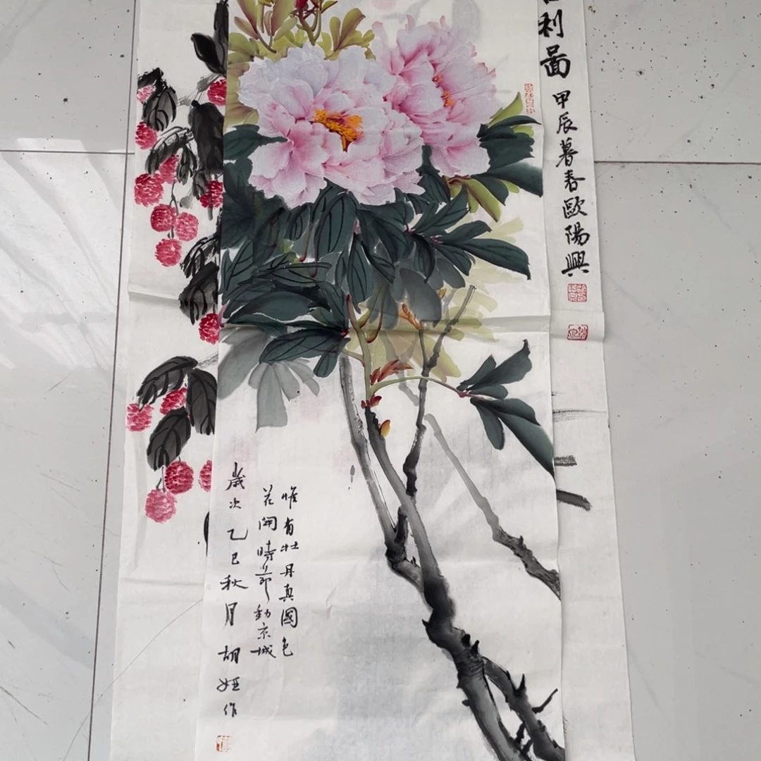国画胡娅老师绘画