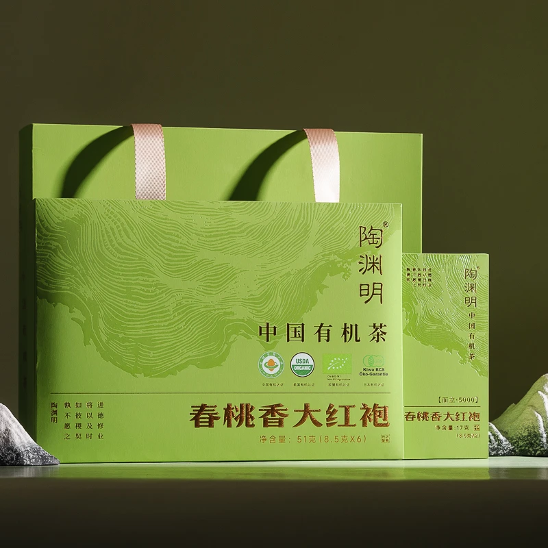 陶渊明乌龙茶武夷岩茶有机春桃香大红袍51g茶叶送礼佳品顺丰发货