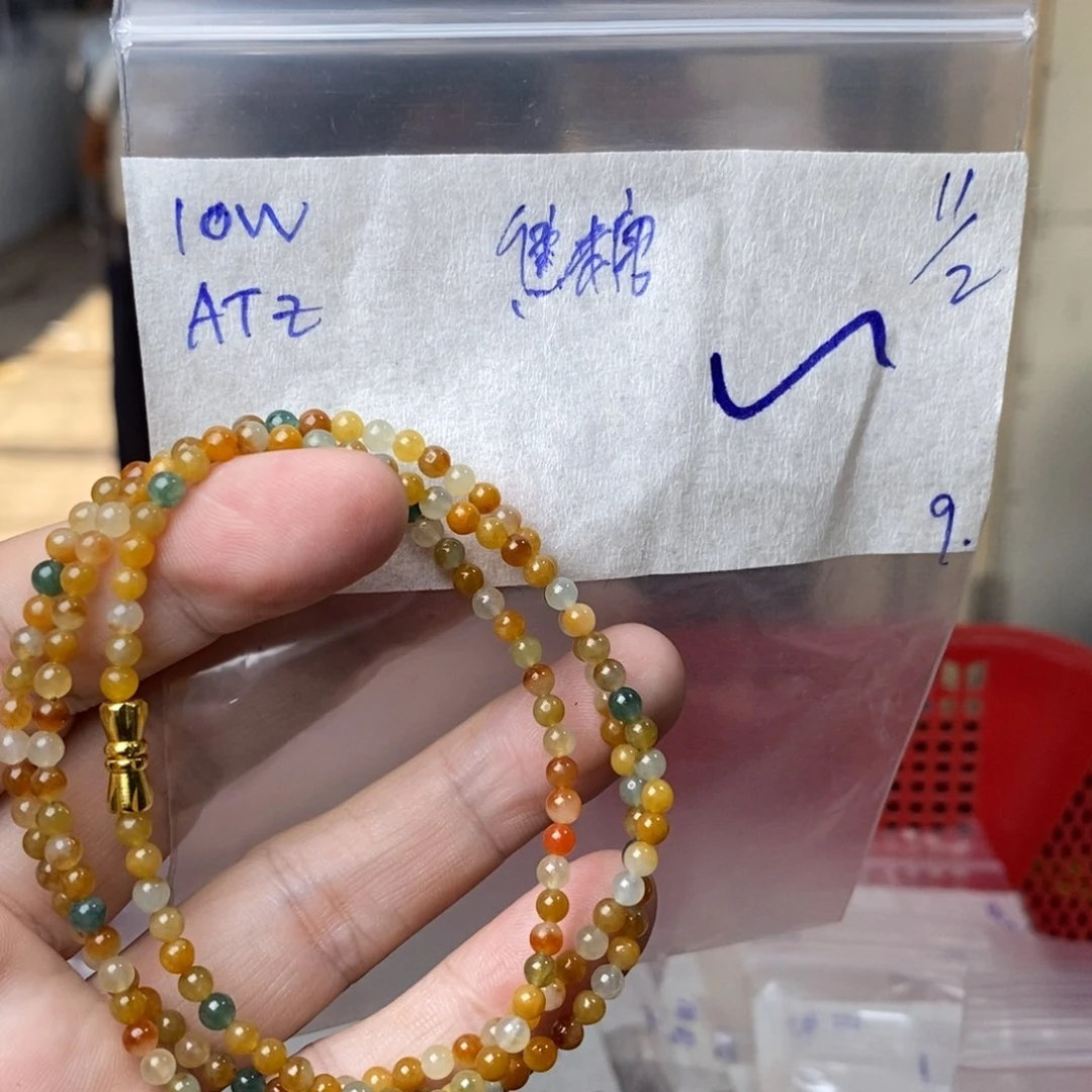 定制翡翠未镶嵌焦***朵珠子