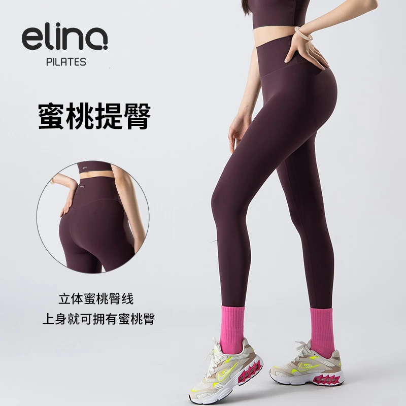 一恋普拉提 2025春季新款无T线高腰裸感跑步健身裤带口袋瑜伽长裤