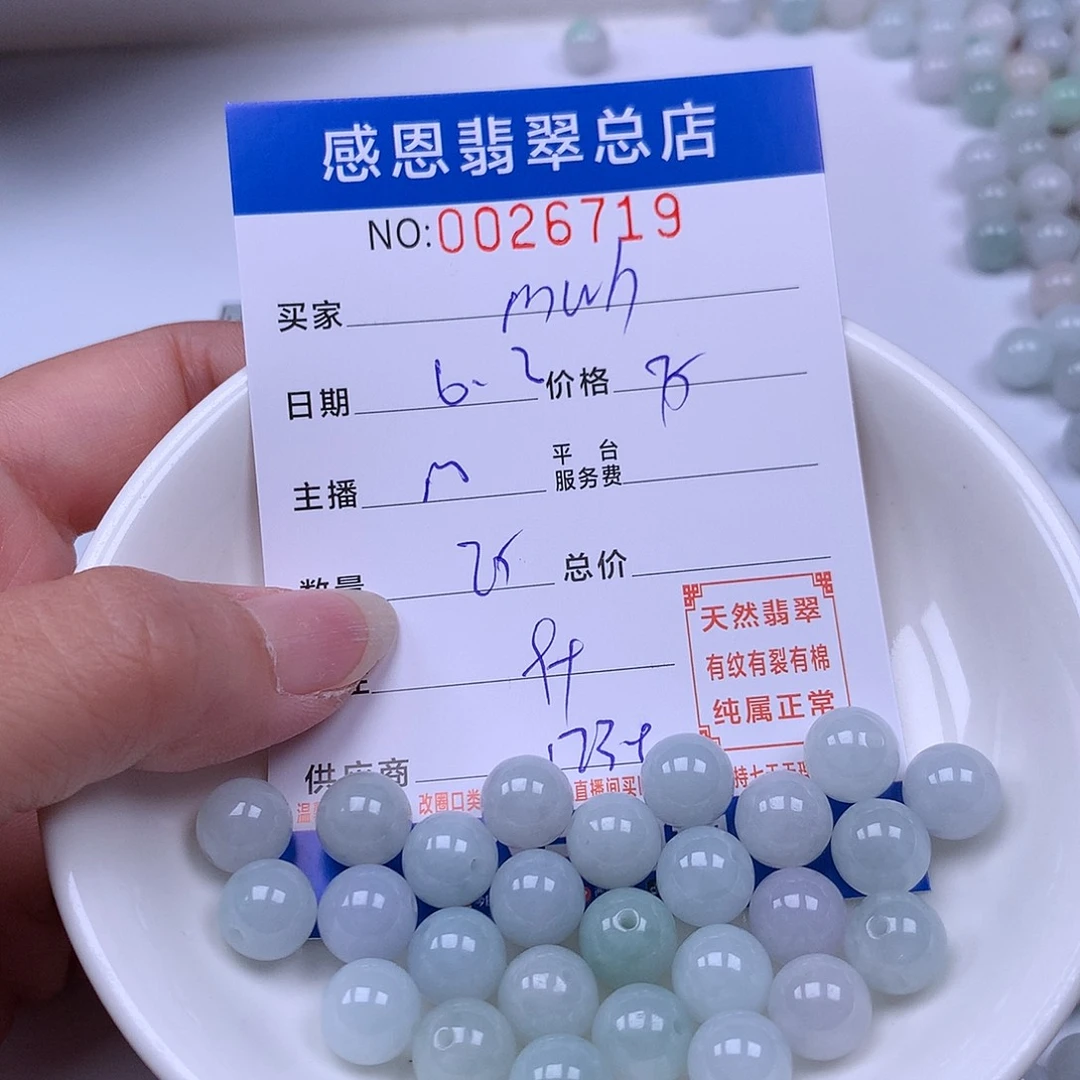 未镶嵌手链翡翠m*h翡翠