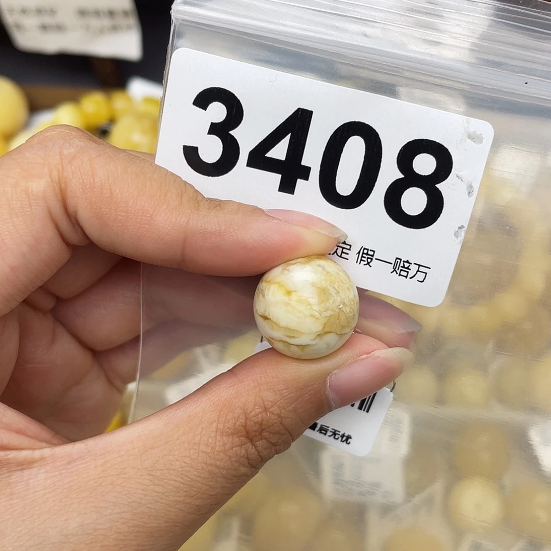 蜜蜡未镶嵌珠宝奇石16.2沁拉丝白蜡