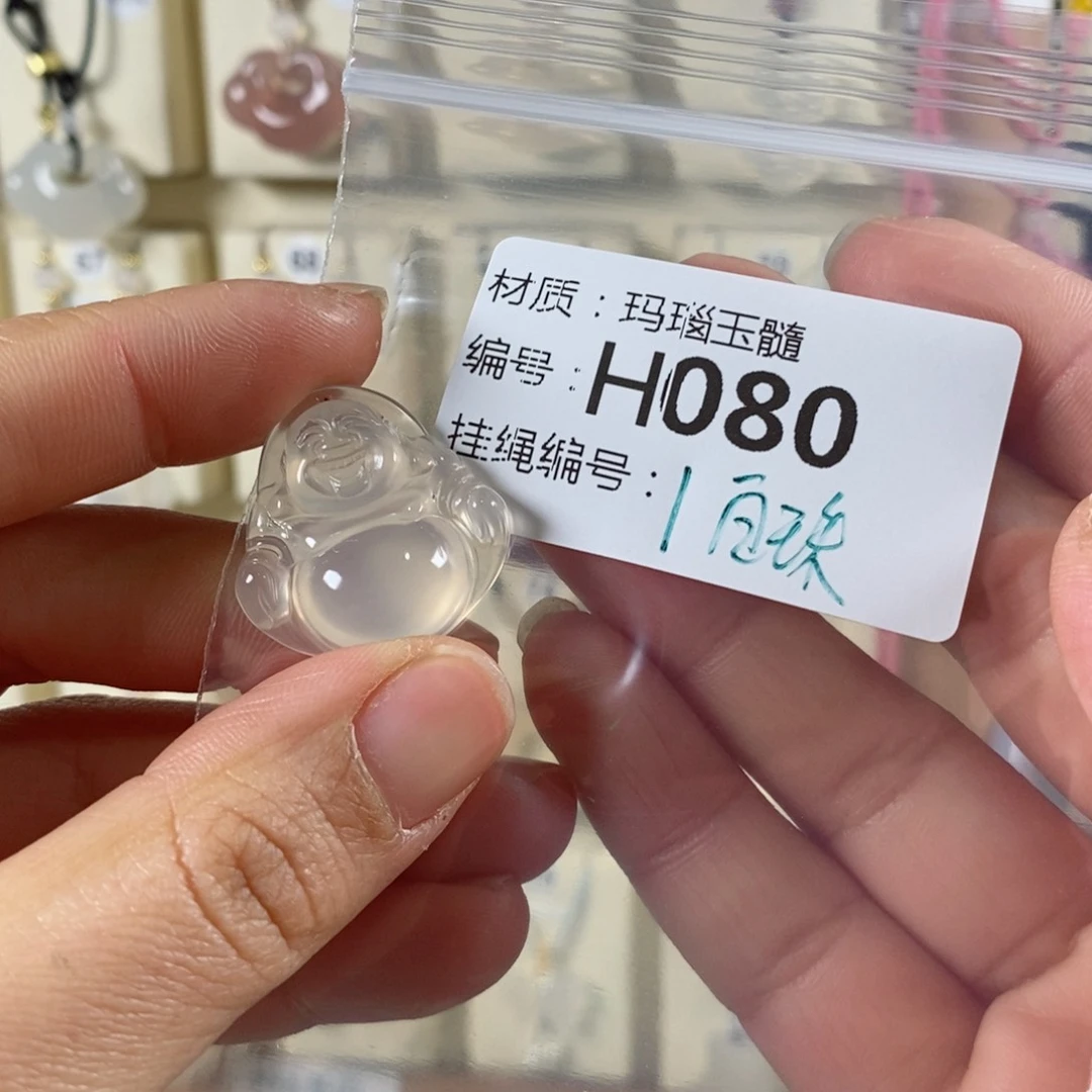 玛瑙/玉髓颈饰未镶嵌天*行