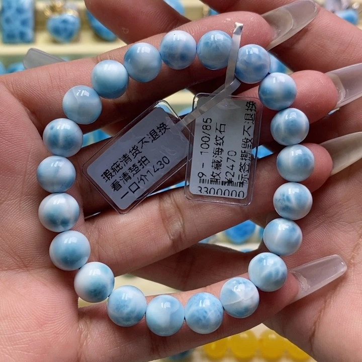 针钠钙石（海纹石）未镶嵌手链