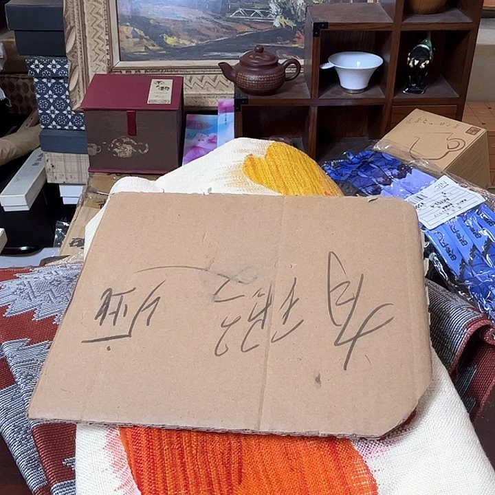 瓷片风**手好的我们的生活方式是