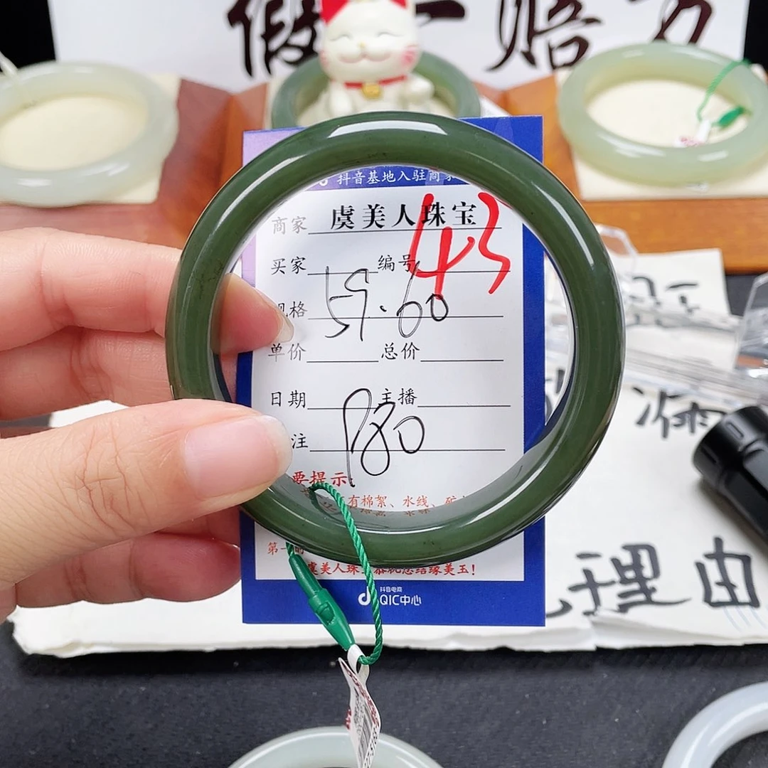 未镶嵌手镯和田玉