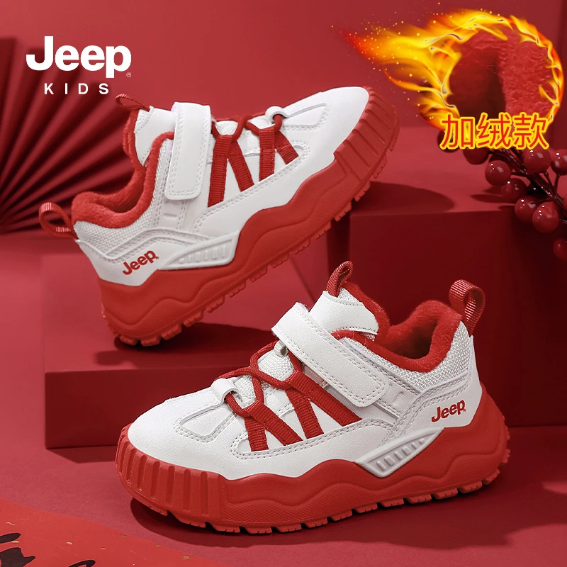 jeep儿童运动鞋冬季新年红色男童跑步鞋加绒女童棉鞋防滑中大童鞋
