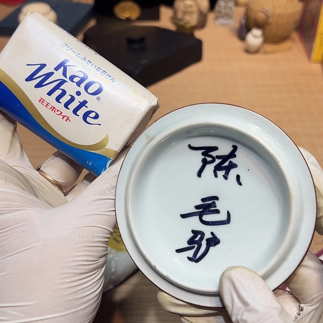 瓷片瓷器满58包邮包邮包邮