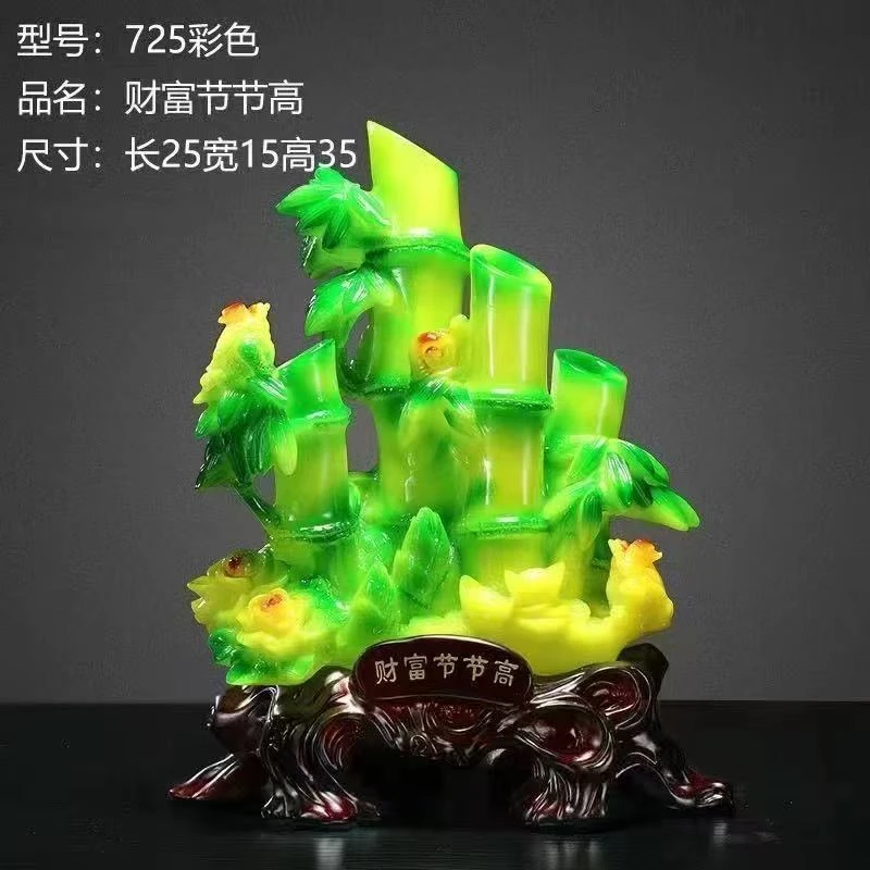 招财纳福节节财富富贵竹家居摆件入户玄关客厅书房乔迁开业礼品